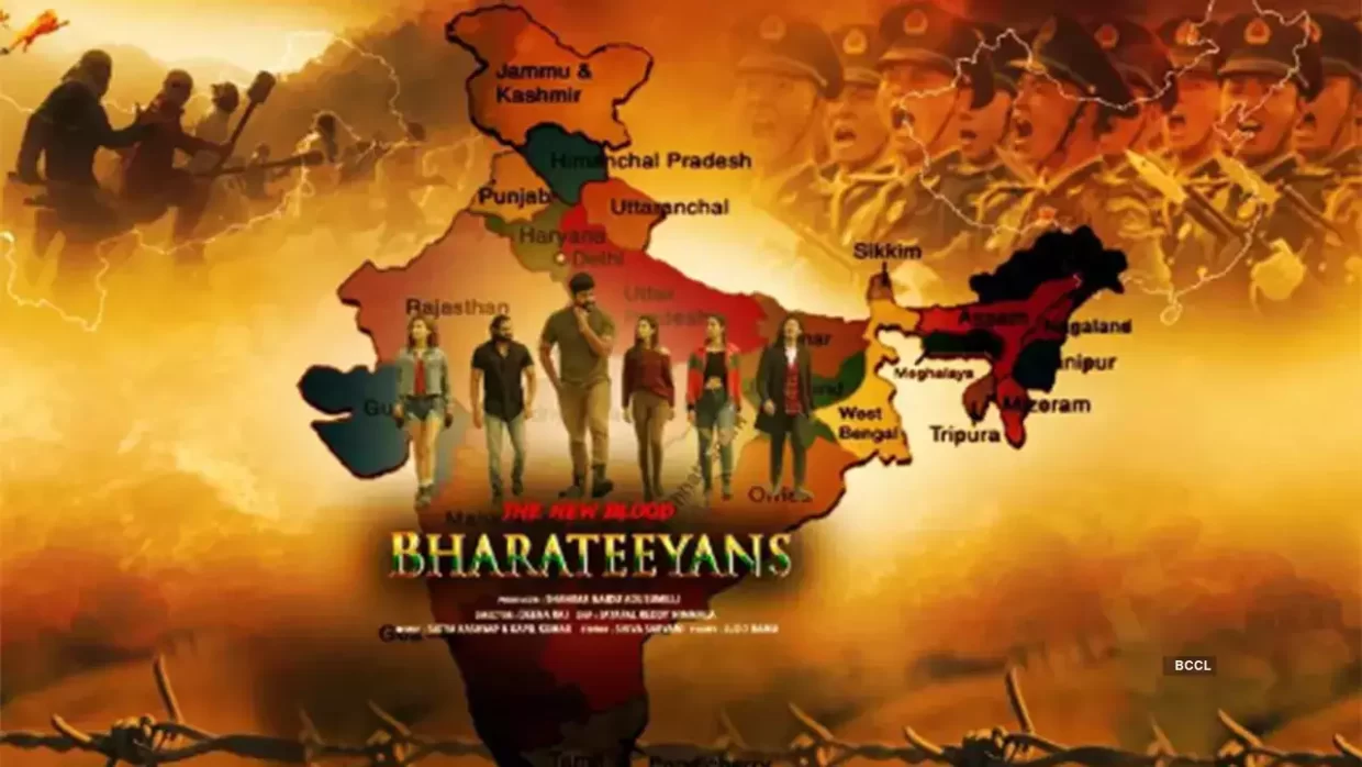 Bharateeyans Movie Review