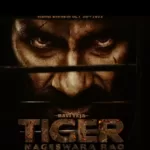 tiger image